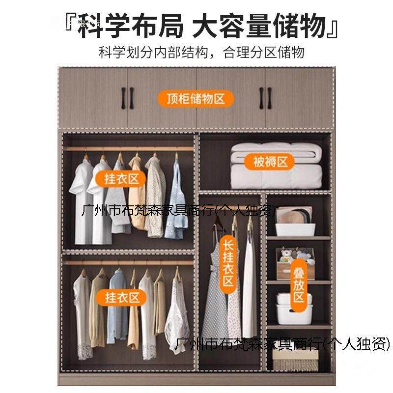 衣柜家用卧室易组装款新推拉门储收纳物柜简子出租BFScD3XH房款衣