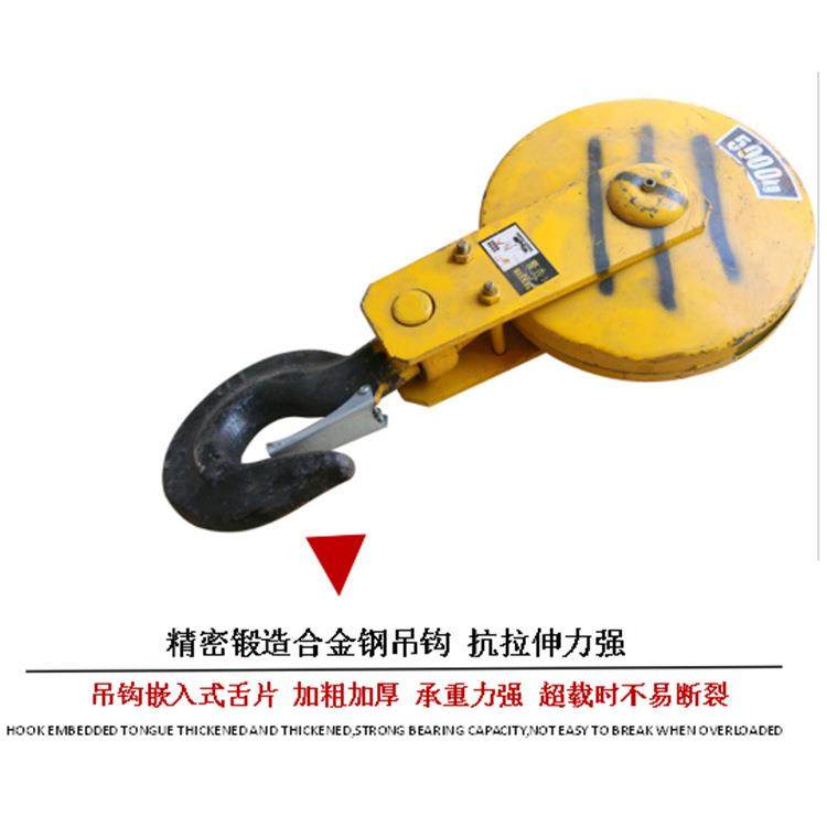 电动葫芦吊钩t国/2t/3t/5t/110t标吊钩葫芦下电动葫芦钩行车配件