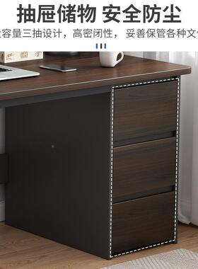 办公桌简椅组简合电脑职桌台式约现代学生书桌A350N98学习员工作