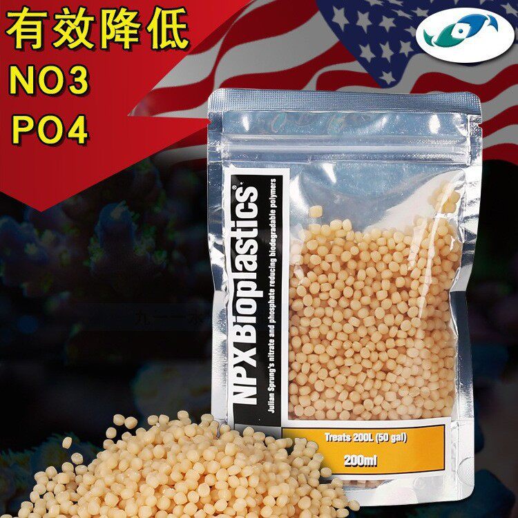 两只小鱼荷兰豆 200ml NPX Bioplastics NPX0豆 降NO3，PO4