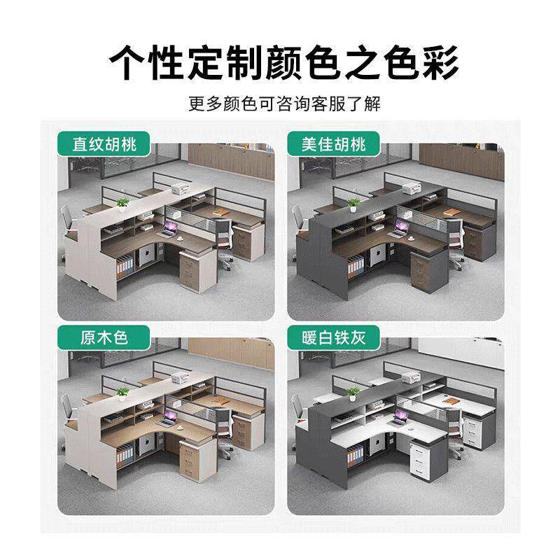办公风桌椅组8945645合职员财务屏工位桌简约现代办公桌卡员工办