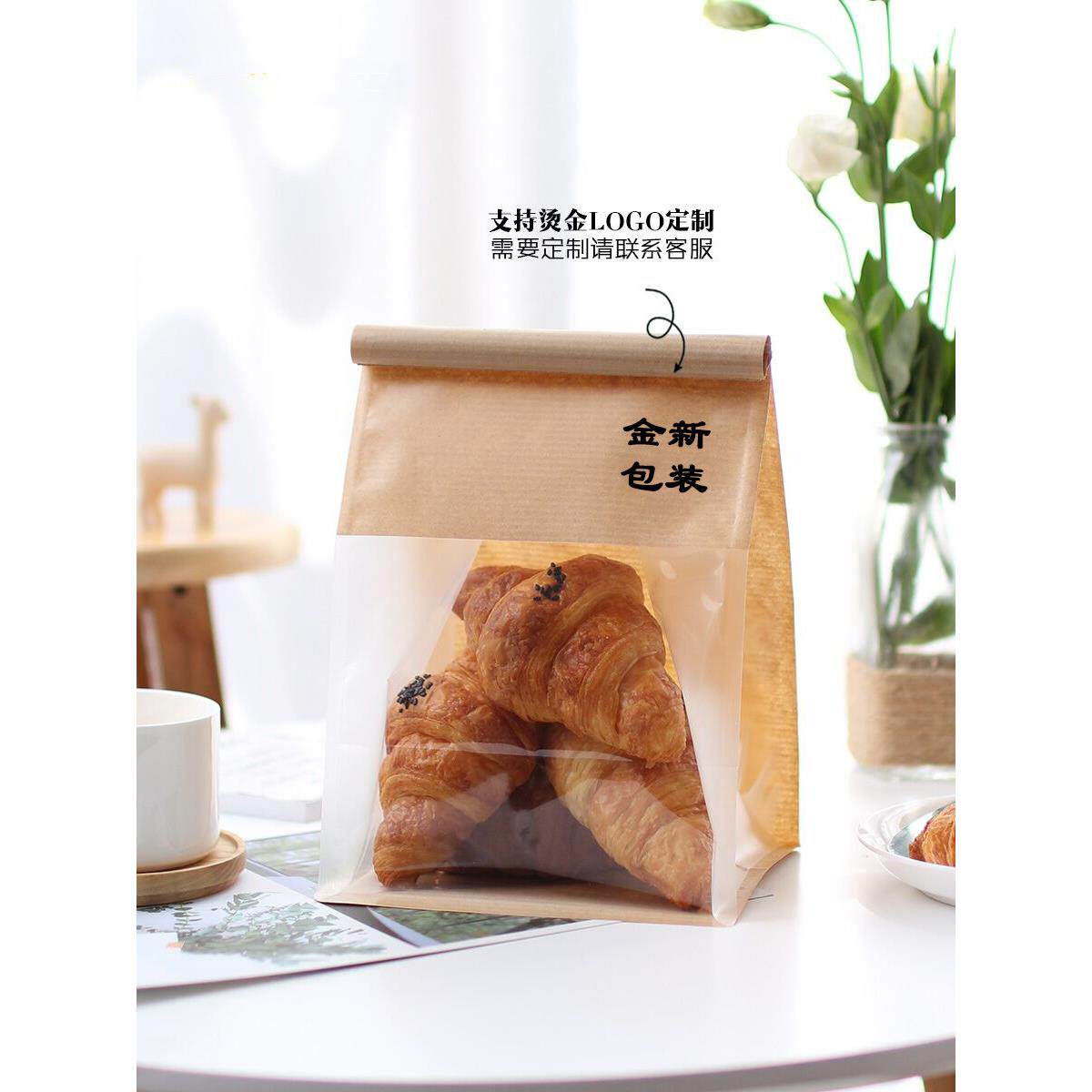 吐司袋包装袋克012铁方丝封卷边底吐鲜司切片面包袋自袋烘焙