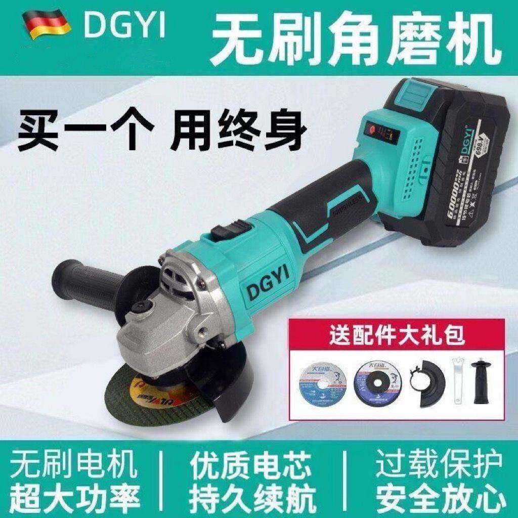 德国DYIG进口刷充电角磨机切机多割功能打磨机无砂轮抛光机垒759