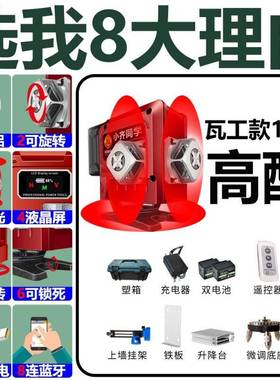 11DVJ2线水仪红光瓦工太阳下强光超亮0平0000w建筑工绿地白天高精