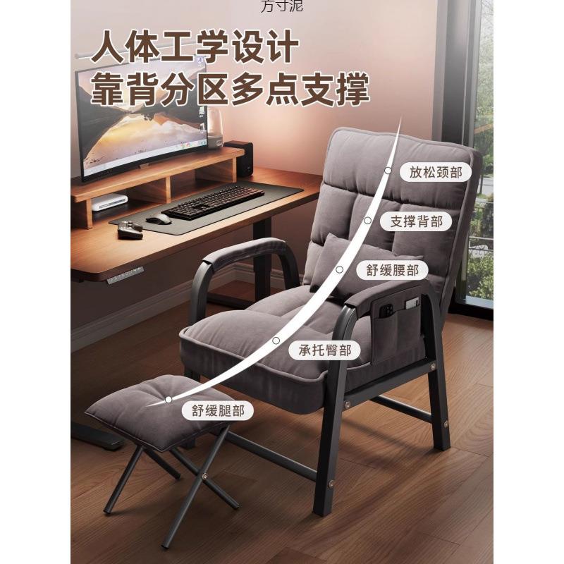 电脑椅舒服久坐电竞椅可调节学习椅办公沙发靠背会议宿舍学生座椅