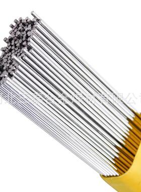 ER10S不锈钢ATV焊丝12C弧r26Ni1Si氩焊丝2520耐高温焊丝210焊H丝