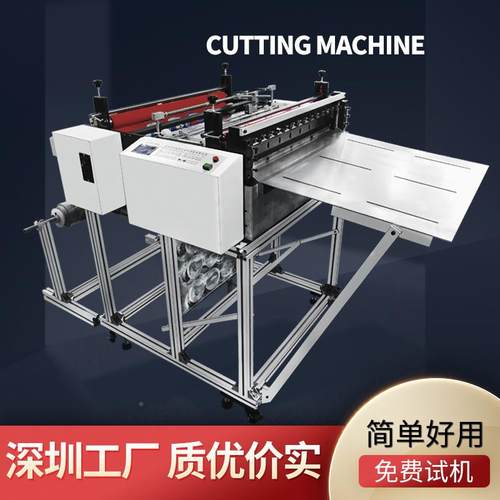 福贴动纸切片锡箔纸自动裁机纸机石墨字DW-20200烯电子切割机自裁