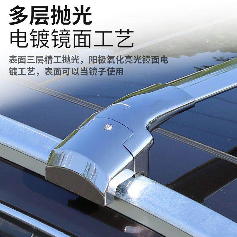 293车顶行李杆架横越野SUV汽车车载行李架铝合金静音通车顶架箱框