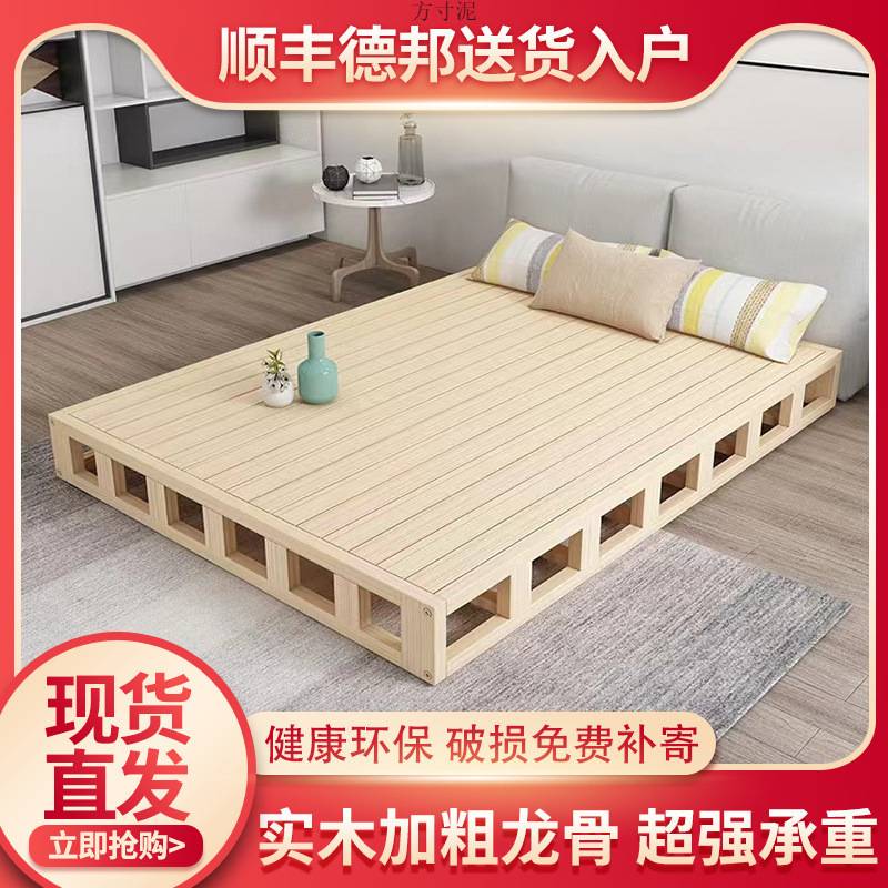 实木榻榻米落地护脊护腰1米酒店床无靠背1.2日式现代简约1.5床架