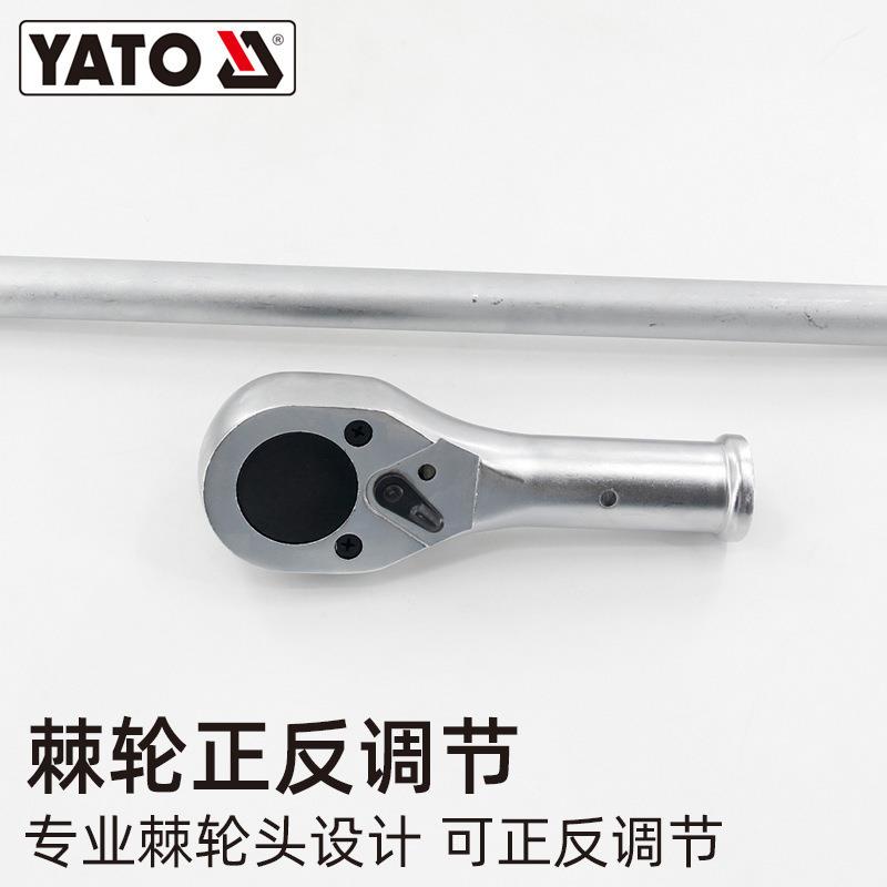 (YAT234O)棘套筒扳手装套1英寸3轮4铁盒快速/扳手汽修工具