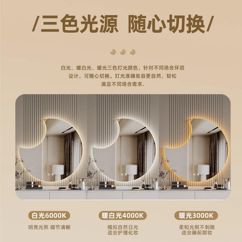 壁挂智能led化妆镜带灯光女生卧室台式桌面网红少女心梳妆台镜子