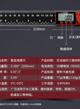 新款产康尺专数显角度AZF尺用量角器产后康复肋骨盆骨测量数显子