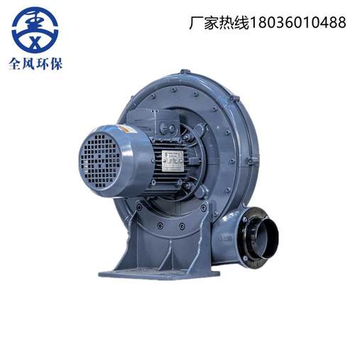 全风环保CX-75S直叶式中压压风EDX机0心.4KW透浦A离风泵工业中鼓