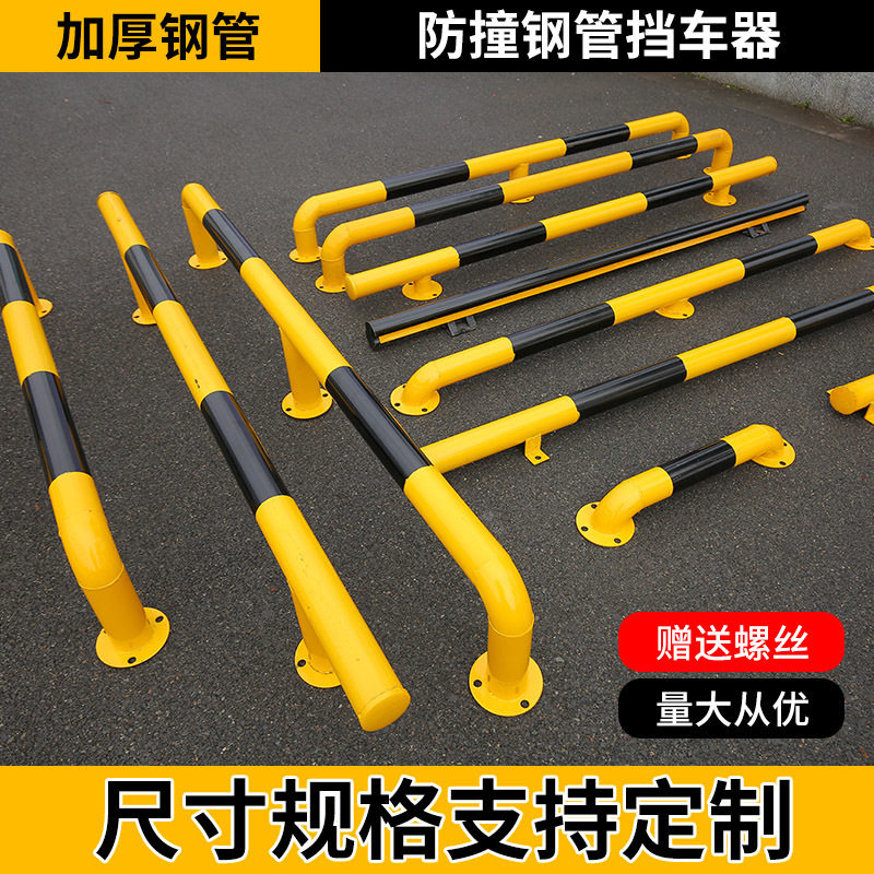 M型钢制防撞防滑护栏杆