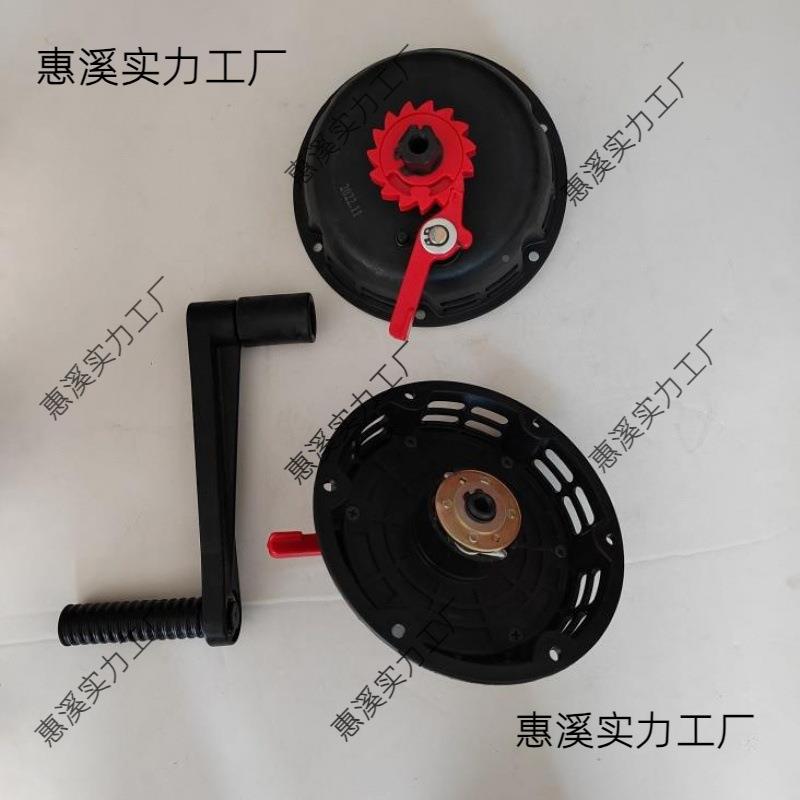 免摇免拉动器16817配3171818695风启冷170汽油柴油汽油机通用型微