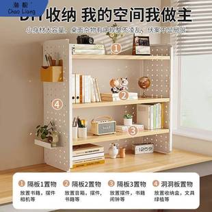 包邮 桌面置物架桌上书架家用书桌洞洞板办公室工位多层收纳架卧室
