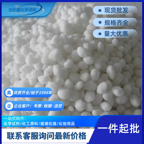 融雪化冰道路防冻融雪剂25kg