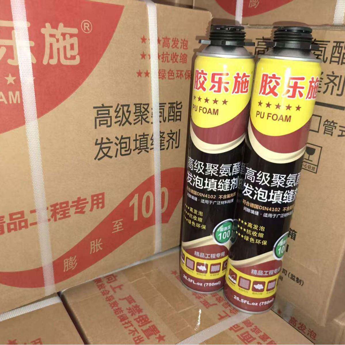 发泡胶密泡充沫填缝剂门窗封防高级水填膨胀补发漏泡剂建筑专用