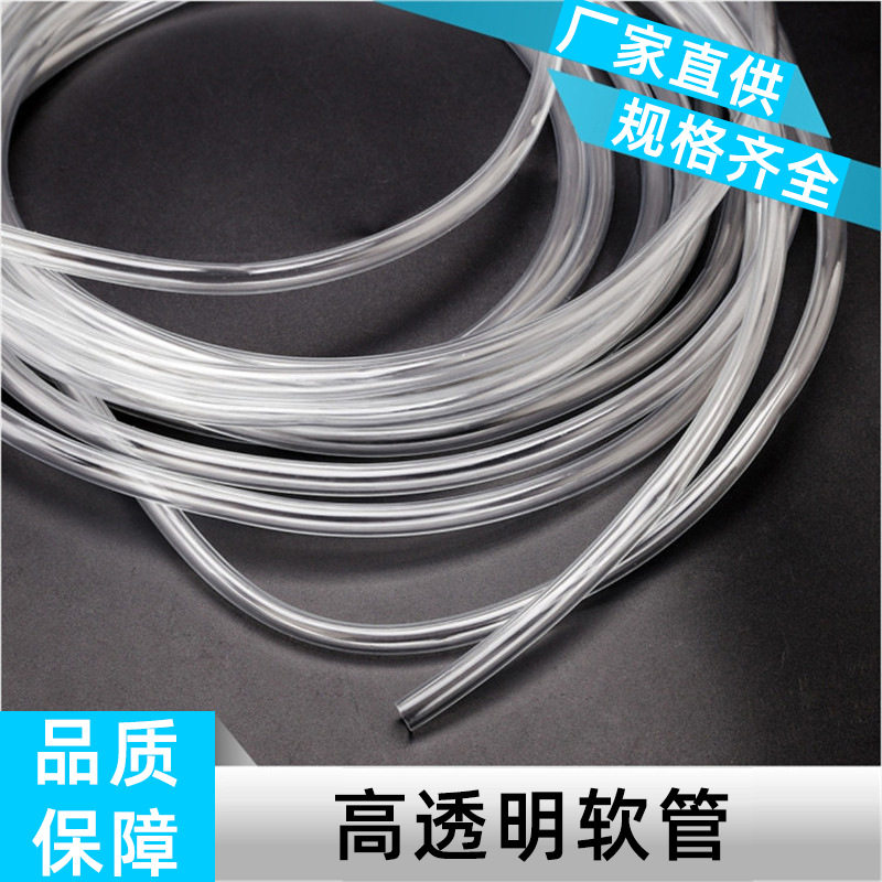 PVC高透耐油排水软管爆款
