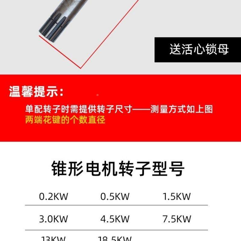 江5电凯澄电动葫芦T主起升282十机配件转子轴锥形电机转子米键键