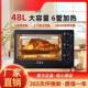 烤箱4升用烘焙大容量智能家控温多电KDA 48功8能烤蛋糕22L一件包