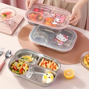 三丽鸥儿童不锈钢分格餐盘家用吃饭盘子宝宝小学生饭盒餐具