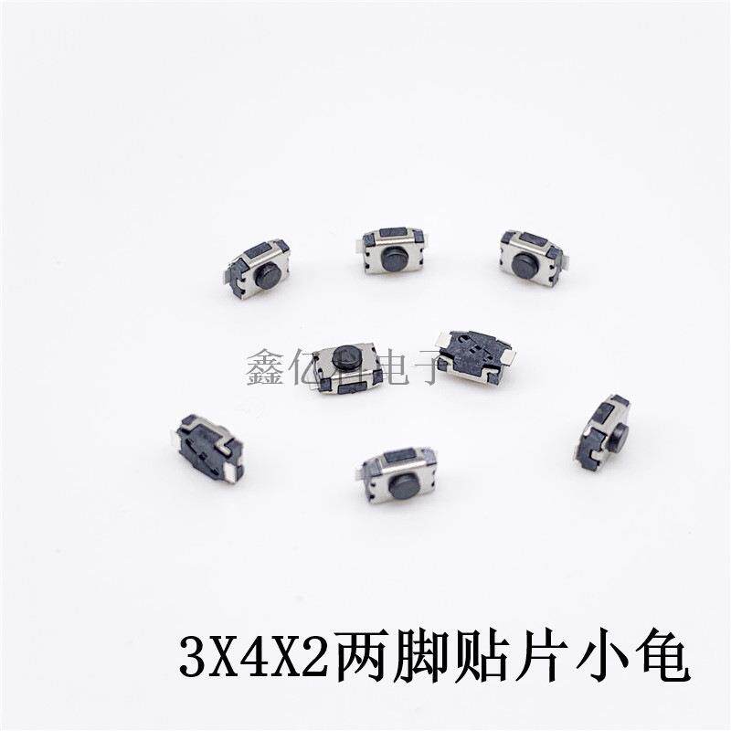 轻触开开关**m柱m小关龟贴片二脚3X4X2两无微型按键微动xx编带