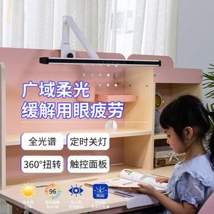 全光谱书桌架子灯儿童书房卧室学习写字台灯LED护眼台灯
