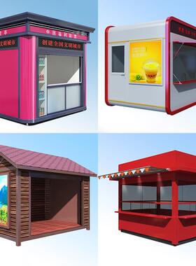 景区售货亭商业街PSK旅游景点移动售点岗卖亭商销售便民服场务驿