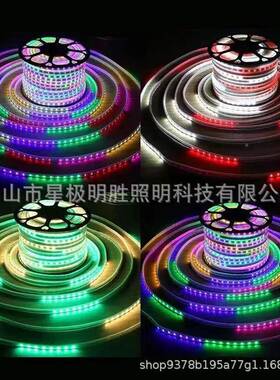 新DSU太阳能灯带外防水超亮户edl庭院七彩长条款跑马灯带太阳能彩