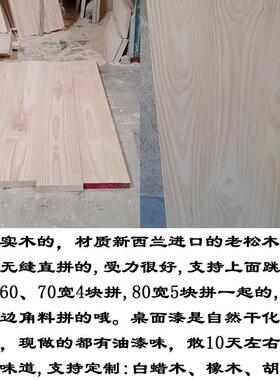 书美式木老松实工作台家用画桌木做旧EWO餐桌复古办公电脑桌简约