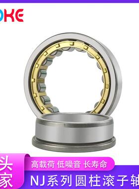 NJ216NJ217NJ28N21滚9788NJ220NJ221NJ222E1JEM圆柱子轴承