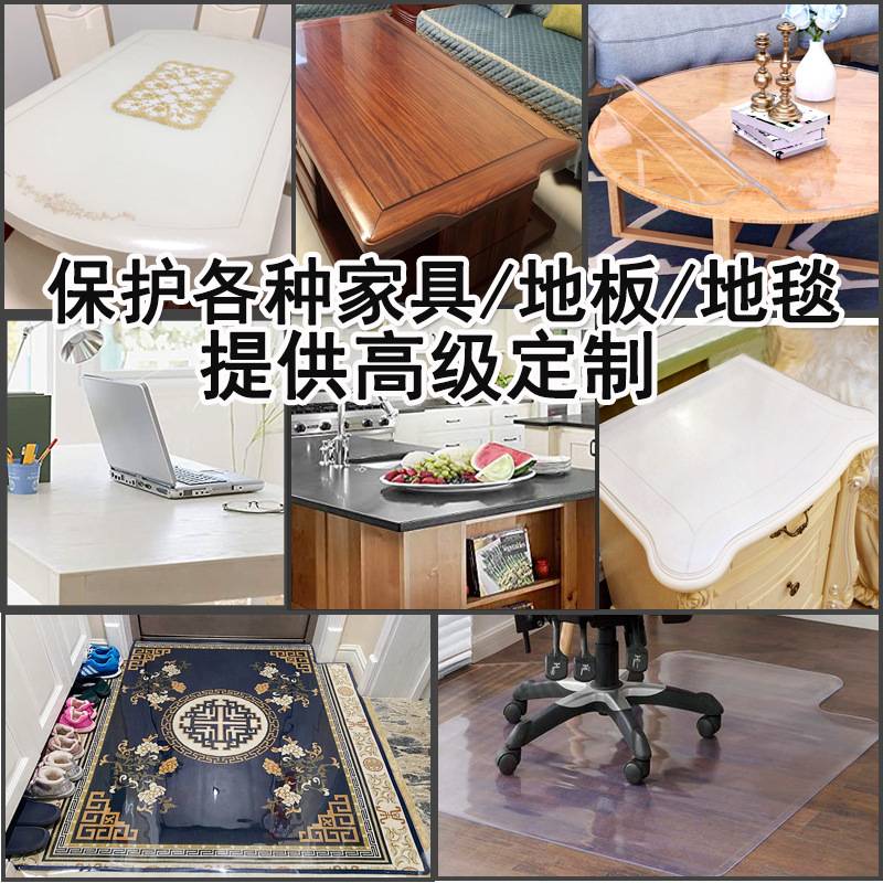 P66D圆形桌垫 桌布防水防油防烫水晶板pvc软玻璃透明餐桌垫桌面保