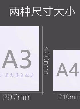 2P80APPA4纸/A3纸原木浆70克a4复印纸电脑打印纸办公图文整箱
