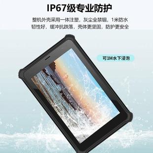 ８寸WINDOWS1扫系统工业电脑F二代证指0纹MI808超高频RID条码 描ME