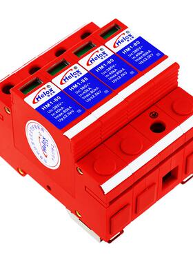 立信380V电源ZGI浪涌保护器880KAB级4P电源避雷防雷器HM1-恒02.5k