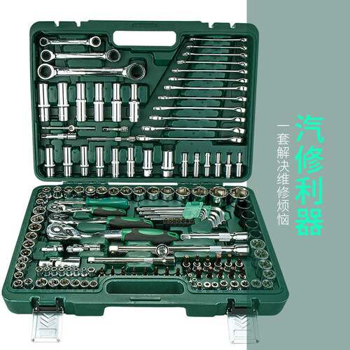 开拓套筒轮扳手合大中小飞全套汽修汽车维组修修186车大全工具套