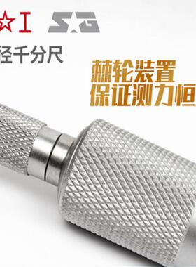 上ZXA工外径千2分尺内径千分分尺0-25-5-75-100-15微0米数显内测