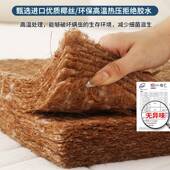 天脊然451椰棕床可折叠一体家用护棕垫榈乳胶儿童棕垫垫加厚榻榻
