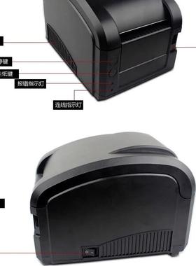 佳博GP312机GP3120TL0TL条码打印不打干胶热商敏贴纸打印品标签热