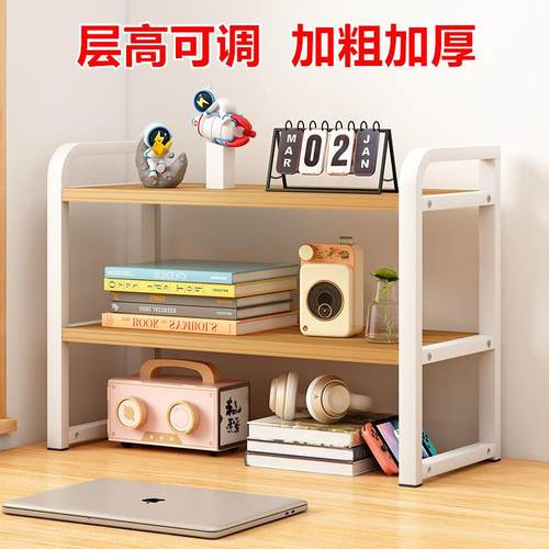 写字桌书架书桌收架纳多层分层架加学办生公桌面宿舍置物架见详情