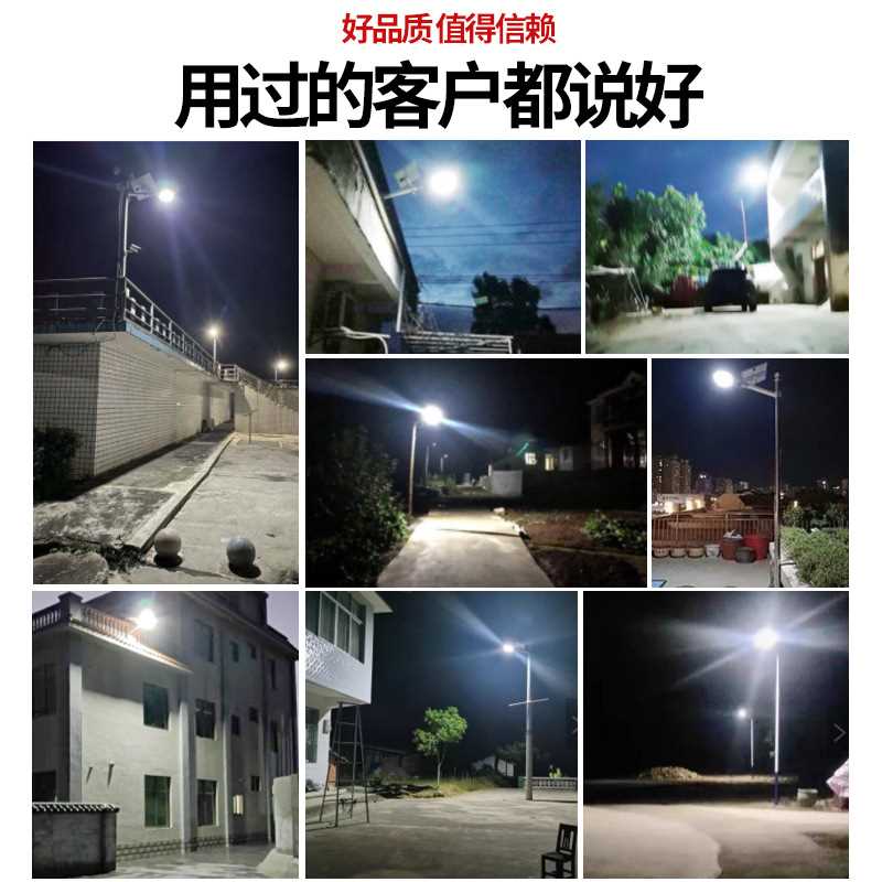 太阳能路灯 新农村6米户外庭院灯智能光控人体感应道路照明灯