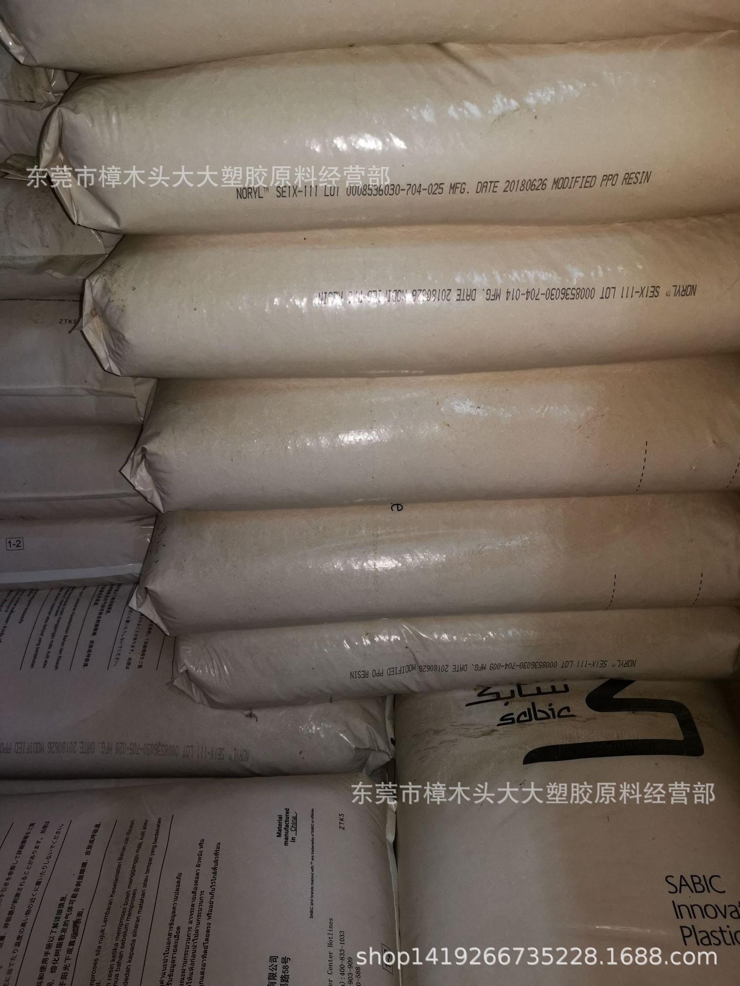 PPO 基础创新塑料 SE1X高阻燃高刚性电子电气元件抗溶剂性耐温高