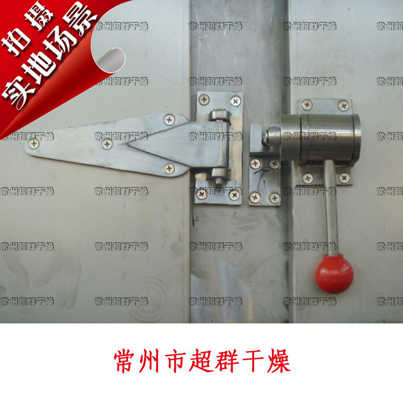 烘箱专用门锁铰链干燥箱配件