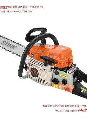 进口国大功率斯大蒂尔汽QOF油伐油锯四冲程纯汽油伐树油锯马德力