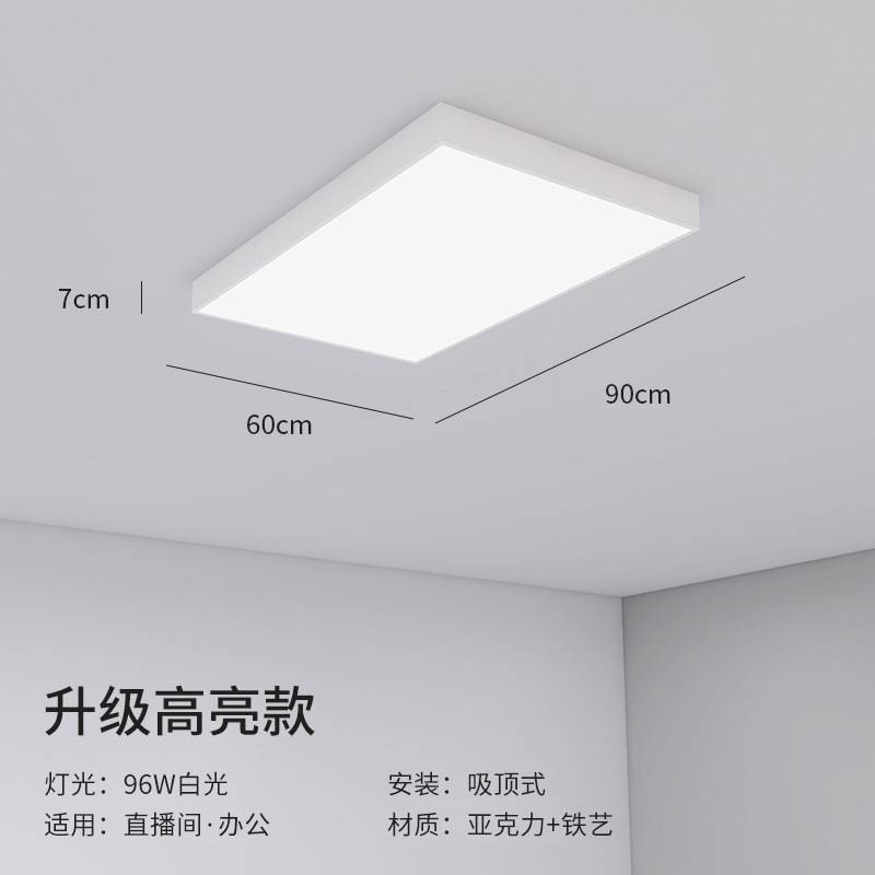 直播无影灯简约led长条吸顶灯超市健身房办公灯 高亮直播间吊线灯