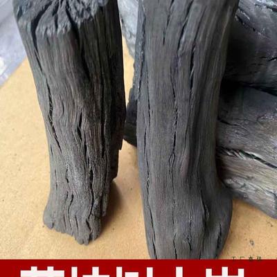 原木木炭烧碳家用烟碳烤火木F9655HJ7碳室内果木无炭炭碳烤块火烧