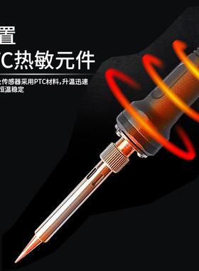 安泰电烙铁信SSA-50电焊A50锡工具电焊笔学生家用电子恒温调可温