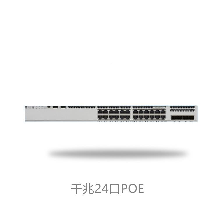 Catalyst原2装C2900-L-4C9200L-2P4G-A千兆24口POE4光口二层网络