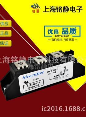 可控硅/二SNR极管SDT27GKS18B/DT2GK176BS/DT27GK12B/SDT27GK08B